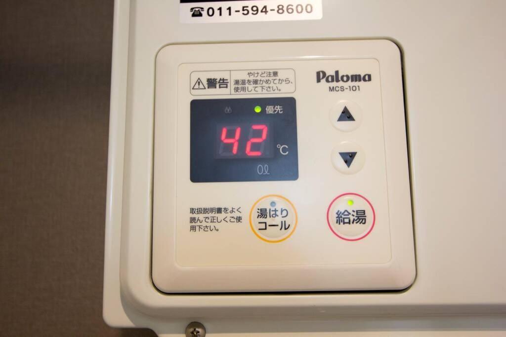 ようこそ札幌へ! 大通公園まで地下鉄10分 定員6名 Firetv完備 1階はセコマ Sapporo Exterior foto